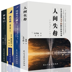 收藏经典【世界顶级畅销书】530本，高清分享！