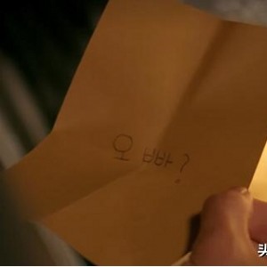 2021.12.18(韩国)单身即地狱：4K超高清、中文字幕、H265编码