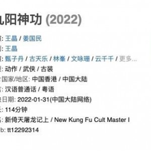 2021-2022年热门电影资源汇总：IMDb、RottenTomatoes、Metacritic和DoubanMovie