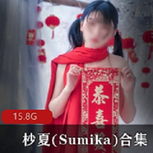 《杪夏(Sumika)精彩演出合集：清纯娇嫩的网络人气主播，用勇气实现梦想》